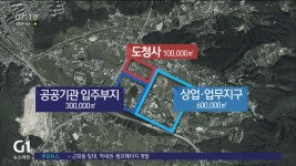 춘천 고은리, 대규모 행정복합타운 조성