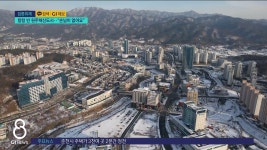 <집중.1> 텅텅 빈 원주혁신도시..손님이 없어요