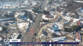 <집중>남원주 IC 예식장 건립.. 교통대란 우려