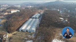원주 캠프롱 부지 매입 소송 파장