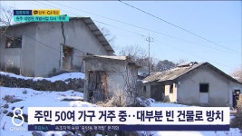 <집중.1> 대명원 개발사업 다시 주목