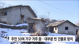 <집중.1> 대명원 개발사업 다시 주목