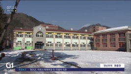 농촌 유학 대세