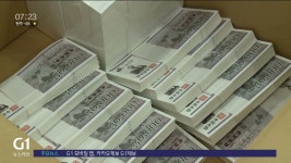 손준기 원주시의원, 원일로·평원로 양방향 통행 반대