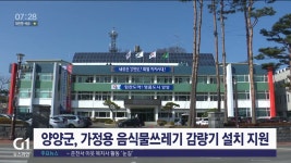 화천군, 외국어 아카데미 3월 개강