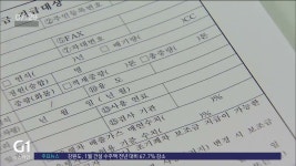 강릉시, 배출가스 저감사업 대상 늘려 추진