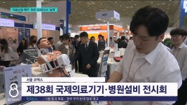 의료산업 메카 원주 KIMES서 날개