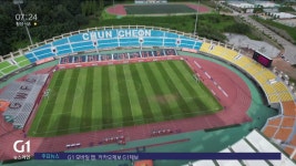 축구전용경기장 유치 2차전 돌입