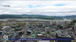  꽉 막힌 강원 혈맥..낙후된 도로망