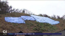 강원특별자치도, 호우 대비 재난취약시설 점검