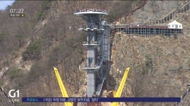 <혁신도시>관광공사 