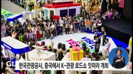<혁신도시>관광공사 