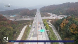 중앙고속도로 남원주IC 전면 통행제한 추진