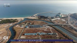 <집중.1> 강릉 옥계항 개발 필요성 부각 사활