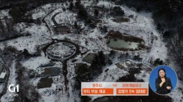 원주 드림랜드 개발 촉구..계획 이견
