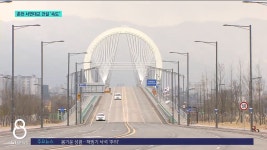경제성 청신호..서면대교 건설 속도