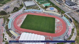 양양, 도민체전 성공 개최에 최선