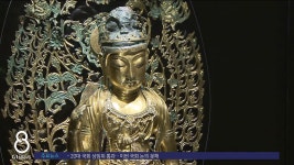 신라의 빛 선림원 터 금동보살입상