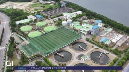 춘천 공공하수처리 이전 탄력