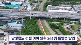 <도로.12>의지만 있으면 예타도 면제