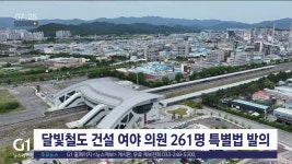<도로.12>의지만 있으면 예타도 면제