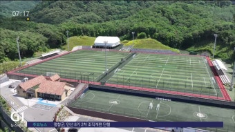 손웅정 감독, 아동학대 혐의 피소