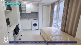 영동권 첫 재경 기숙사 개관