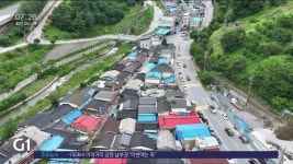 <도로.20> 절실한 강원도..살기 위해서입니다