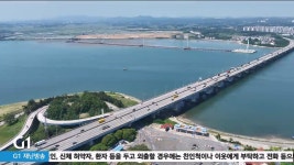 <도로.20> 절실한 강원도..살기 위해서입니다