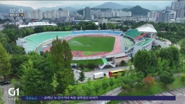 원주 체육회관 건립 난항