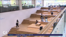 강원대 도서관 교양강좌 목요 도서관 운영