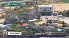 대관령면, 교육시설과 연수원 적지로 부상