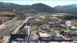 대관령면, 교육시설과 연수원 적지로 부상