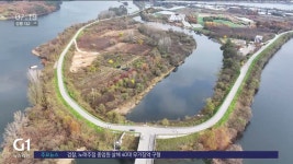정원소재실용화센터 국비 반납 위기