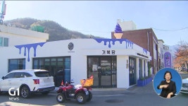 동해 삼화지구, 도시재생으로 재도약