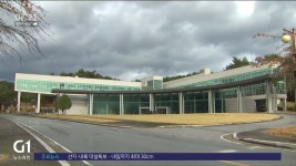 강릉 산업구조 대전환 ..기업유치 총력