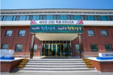 양구 시래기 복합산업지구, 지역 경기 활성화 기여