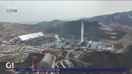  동해안 발전소 구조조정 초읽기