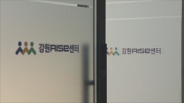 <기획: RISE 사업, 강원 산업에 기회>  ② 대학 중심 R&D 사업 전략 필요