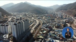 도계광업소 폐광..대책 마련 사활