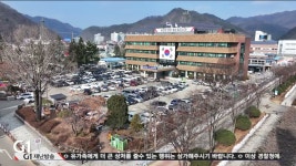 <신년8> 화천군 교육 복지 더욱 강화