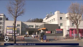 <신년10> 영월군 지역개발 원년