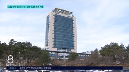 강릉 20만 붕괴 위기..연내 22만 회복 사활