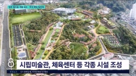 원주 캠프롱 개발 속도.,부지 매입 일단락