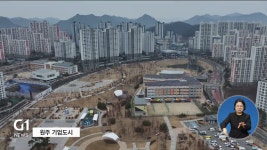 원주 기업도시 대형 병원.. 지역 사회 기대