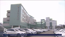 속초의료원 회계 부정 등 부실