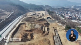 반곡-금대 관광활성화 사업 느릿느릿