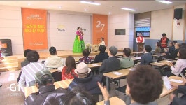 원주 밥상공동체복지재단 창립 27주년 기념행사