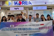 춘천 식품기업, 글로벌 진출 본격화