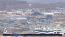 원주 신평농공단지 조성.. 기업유치 속도